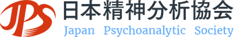 日本精神分析協会